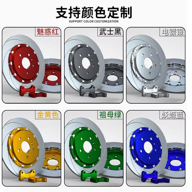 savanini后轮加大盘改套装思域阿特兹昂克赛拉奥迪a4高尔夫奔驰c