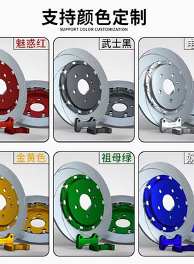 savanini后轮加大盘改套装思域阿特兹昂克赛拉奥迪a4高尔夫奔驰c