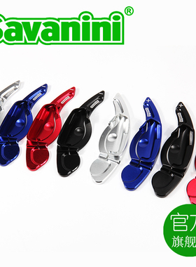 适用于SAVANINI品牌适合2019款起亚K5Pro专用改装铝合金换挡拨片