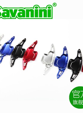 SAVANINI 领克01/02/03 换挡拨片 改装加长专用方向盘档位 铝合金