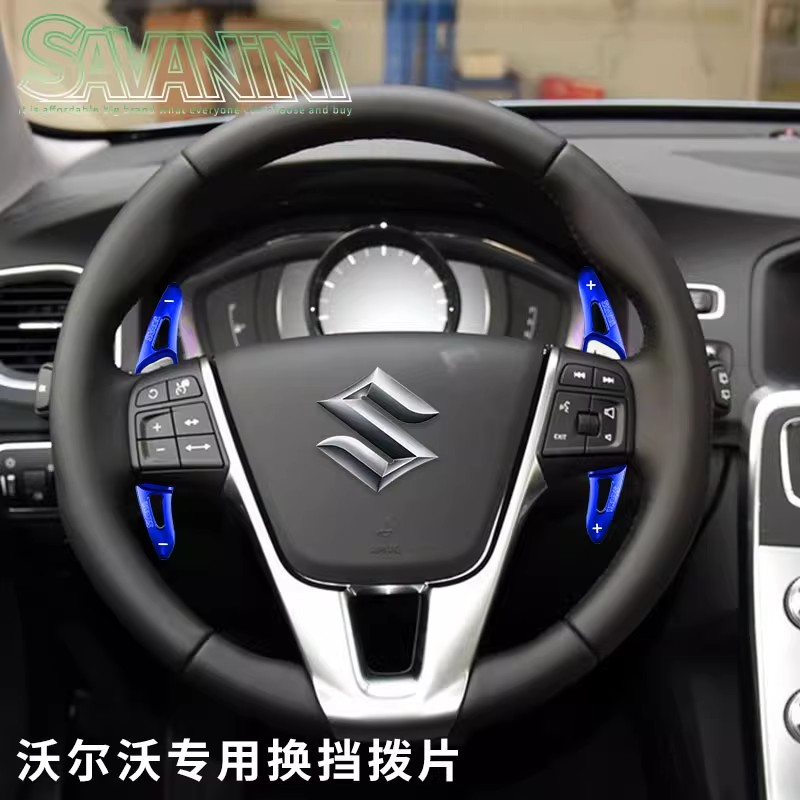 savanini适用铃木方向盘换挡拨片改装饰维特拉锋驭启悦速翼特骁途