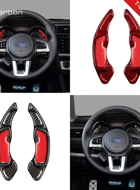 【真碳纤维材料】T-cabon适用斯巴鲁森林人翼豹改装加长换挡拨片