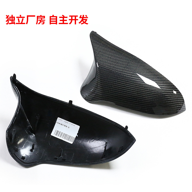 适用宝马F80 M3 F82F83 M4 F87M2C碳纤维后视镜倒车镜罩反光镜盖