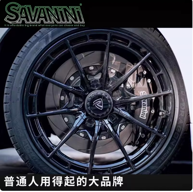 savanini适用日产天籁刹车卡钳改装骐达骊威奇骏逸逍客途乐新蓝鸟