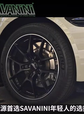 savanini刹车卡钳适用于小米SU7YU7苏7四六活塞改装性能制动刹车