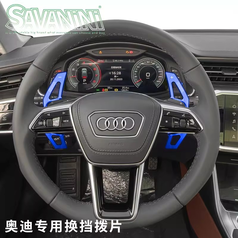 Savanini适用于奥迪s3换挡拨片TTS3S4S5S6S7SQ5改装饰RS4A3新能源