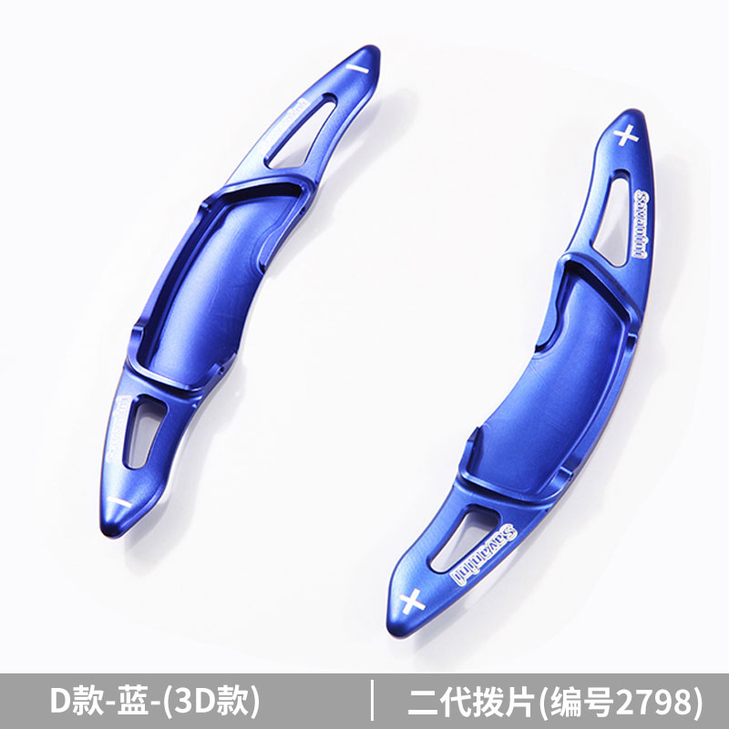 savanini适用于斯巴鲁BRZ换挡拨片新款专用方向盘内饰改装饰用品