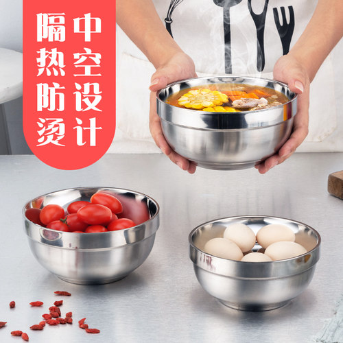 304不锈钢铂金碗双层吃饭碗防