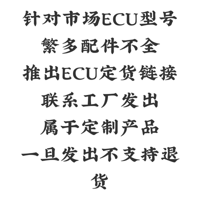 叶盛飞特慧骑新大都东海