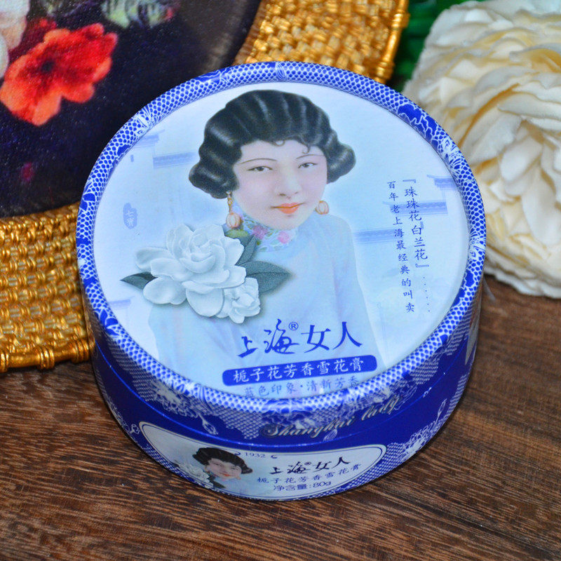 上海女人栀子花雪花膏面霜补水保湿滋润护手霜老牌国货正品护肤品