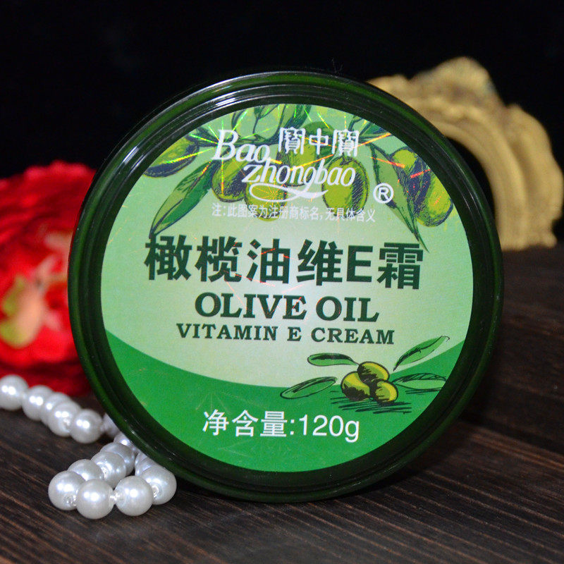 宝中宝橄榄油维E霜120g 滋润保湿补水润肤护手霜面霜身体乳老国货,洗护清洁剂/卫生巾/纸/香薰,护手霜,淘宝优惠券,粉丝福利购,淘宝优惠卷
