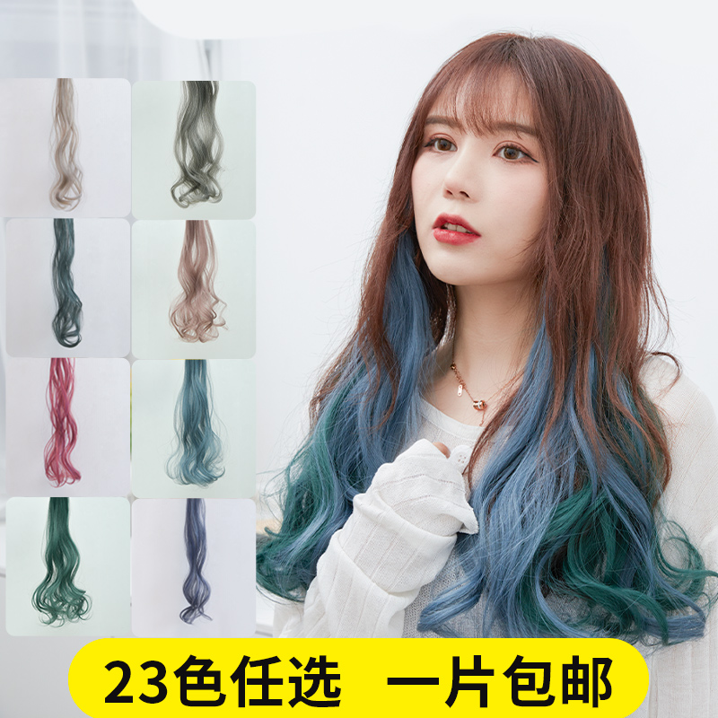 挂耳染彩色发片假发片挑染接发条挂耳烫卷发直发款心机长发一片式