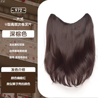 Темно -коричневый [40 см]