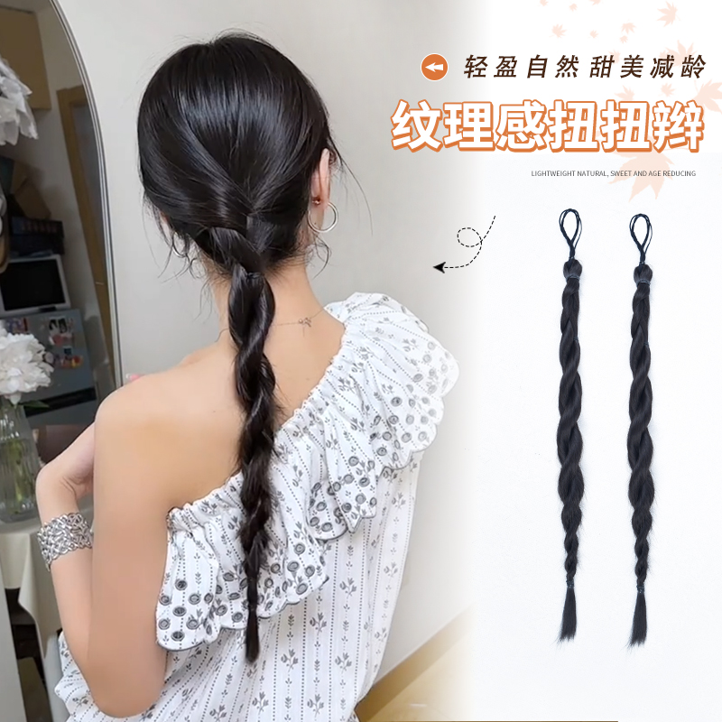 艾妃纹理感扭扭辫双马尾辫假发