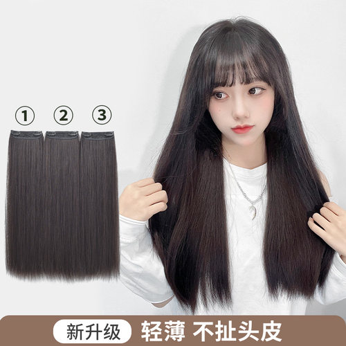 艾妃蓬松轻薄不扯头皮假发片