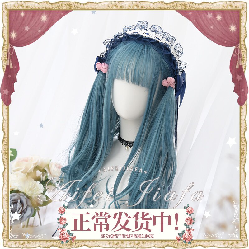 艾妃【蓝色妖姬】雾蓝色 lolita假发女长发中长卷发洛丽塔cos日系在类目 美发护发/假发, 假发, 整顶假发中 - 来自Buy2taobao.com提供专业的淘宝代购服务
