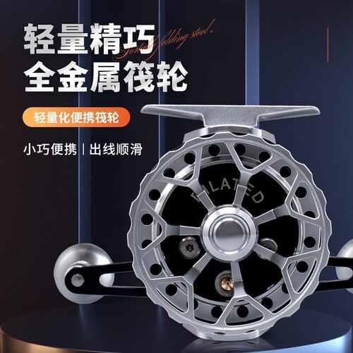 钓力德RC83海筏轮筏钓轮防海水带卸力全金属高速比桥伐轮一键复位