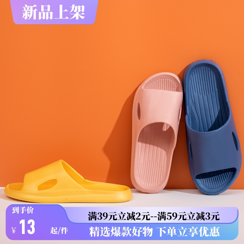 2025年新款家居拖鞋女夏季防滑