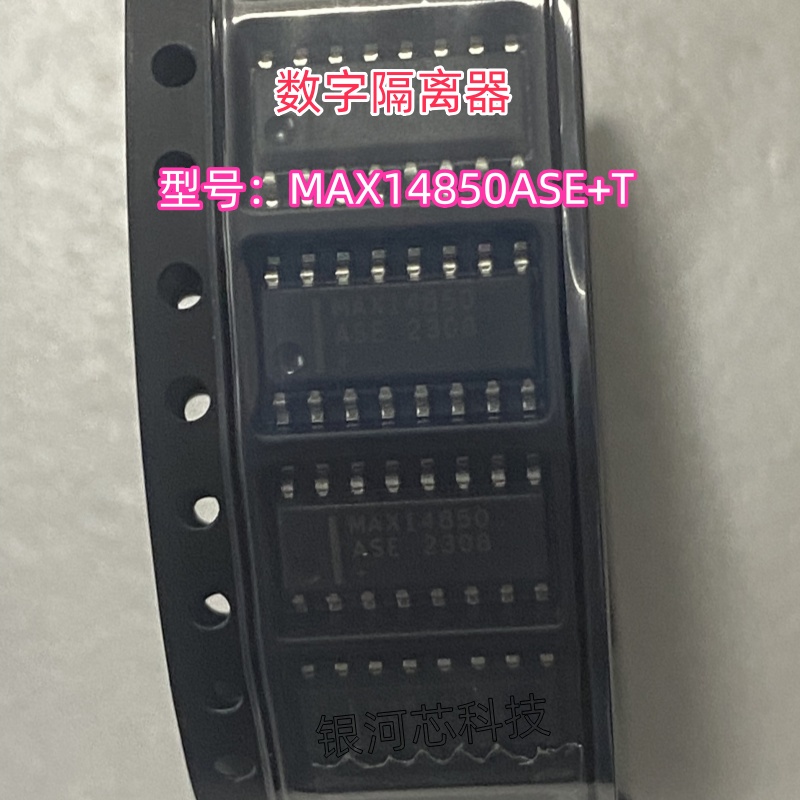 数字隔离器芯片MAX14850ASE+T