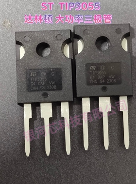功率三极管TIP3055 TO-247AC-3 NPN 电流15A 耐压100V 原装正品