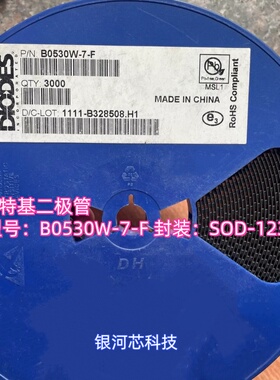 美台肖特基二极管SD101BWS-7-F封装SOD-323电压:50V电流:15mA现货