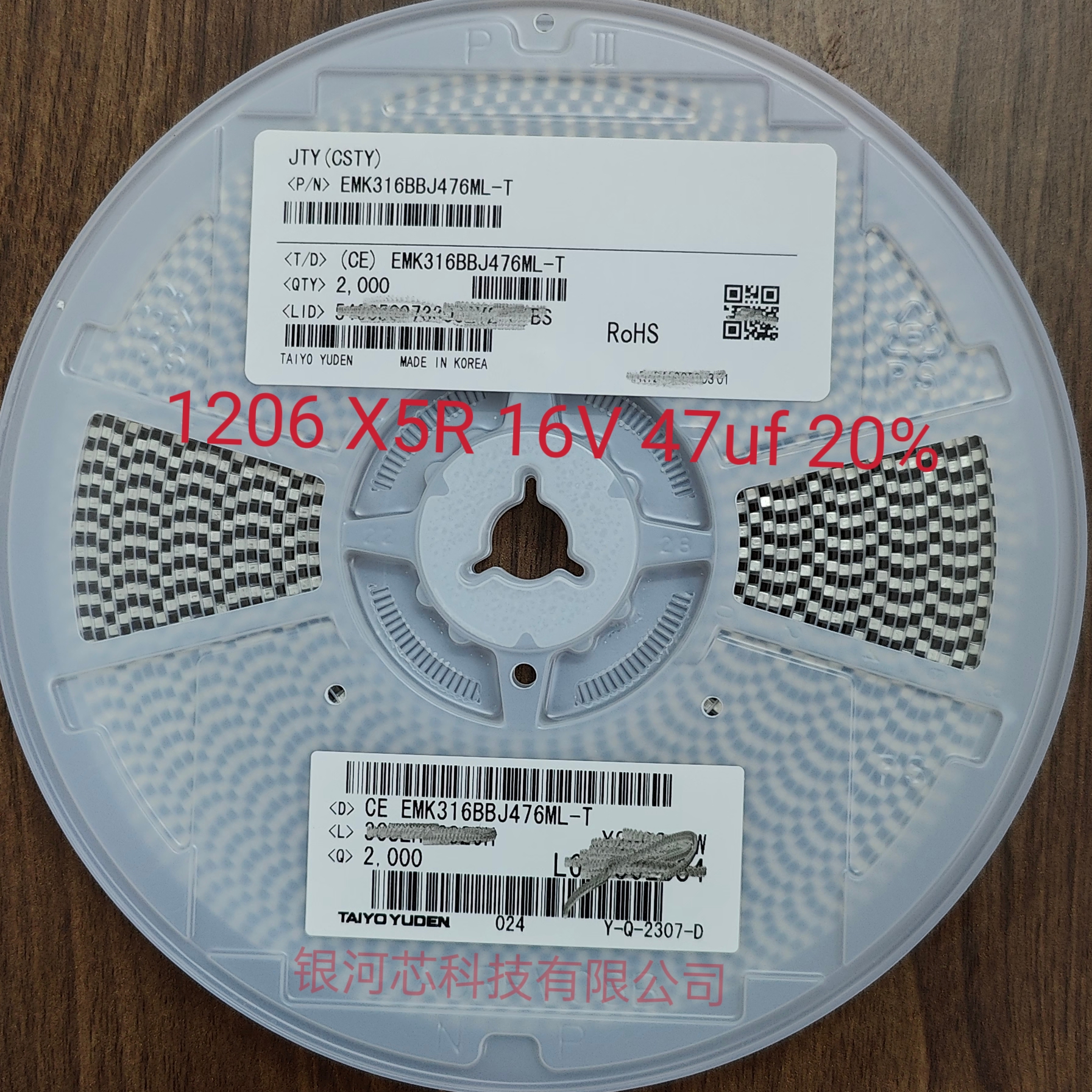 太诱贴片电容EMK316BBJ476ML-T 1206 47uF ±20% 16V X5R原装现货
