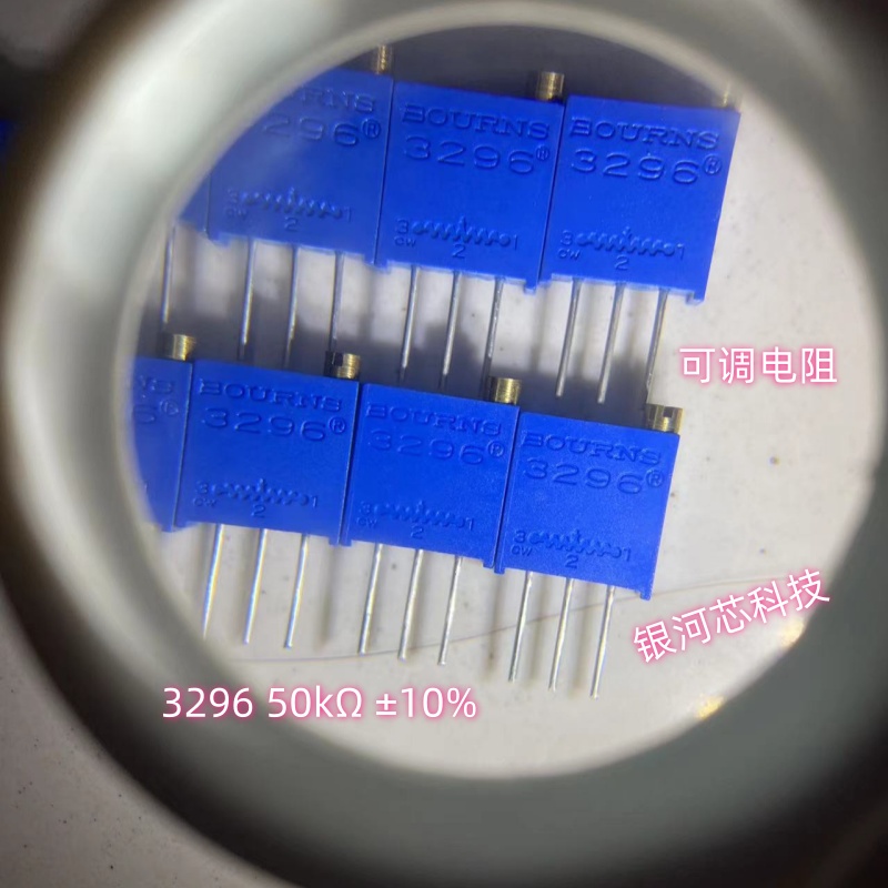 伯恩斯可调电阻电位器直插
