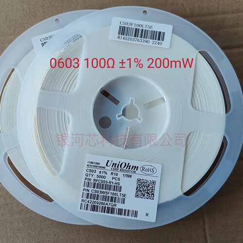 厚声厚膜贴片电阻CS03W5F100LT5E 0603 100mΩ ±1% 200mW 现货