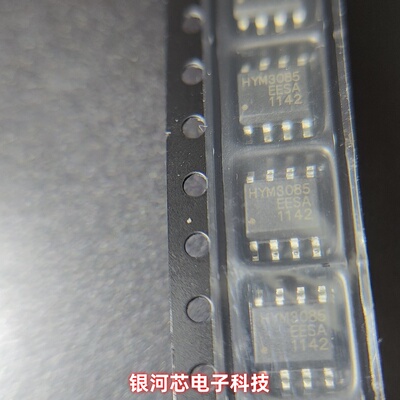 芯片带静电保护收发器原装正品