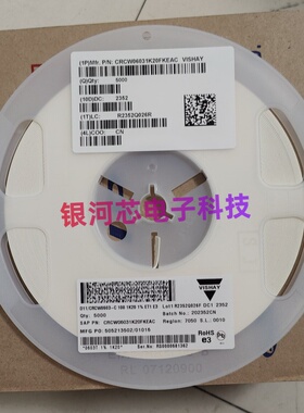 威世贴片电阻CRCW06031K20FKEAC 0603 1.2kΩ ±1% 100mW原装现货