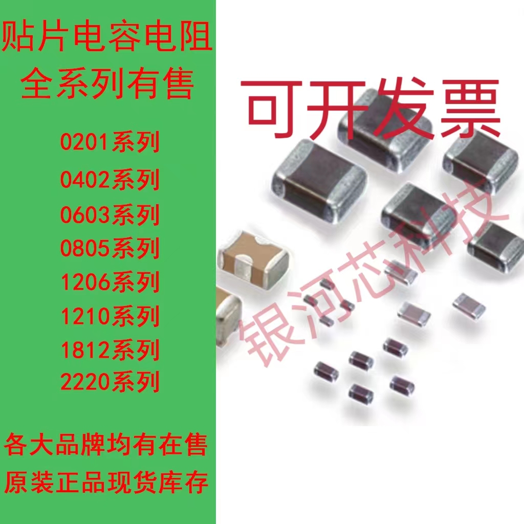 三星贴片电容 CL10C200JB8NNNC  0603  20pF ±5% 50V  COG
