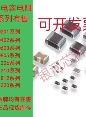 三星贴片电容 CL05B183KA5NNNC  0402  18nF ±10% 25V  X7R 现货