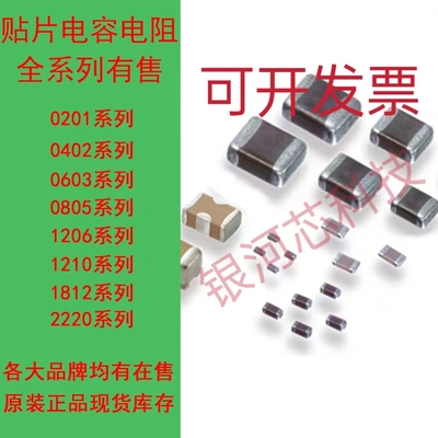 三星贴片电容CL05A106MP5NUNC 0402 10uF ±20% 10V X5R 原装现货