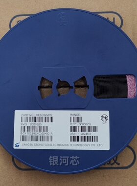 长电静电和浪涌保护TVS二极管CESD24VD5 SOD-523 单向 原装现货