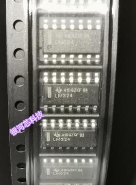 全新原装IC芯片LM324DRG4封装SOIC-14 运算放大器 只做原装现