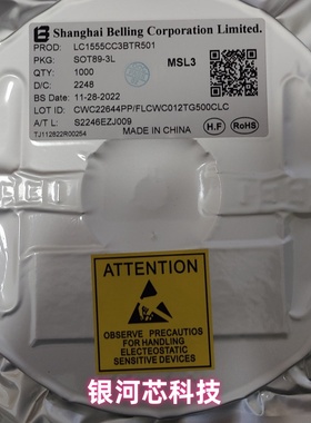 BELLING原装LC1555CC3BTR501/SOT89-3L