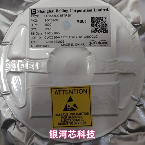 原装SOT89-3LBELLING贝岭