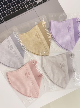 日本MorandiCo口罩超薄防护女生小脸纯色3d立体独立包装透气紫色