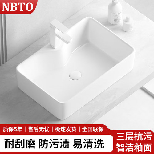 NBTO台上盆陶瓷阳台方形洗手盆圆形洗脸盆家用艺术盆卫生间单盆