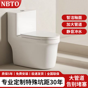 NBTO马桶大口径10.0超强冲力大管道150/200/250/350/450/500坑距