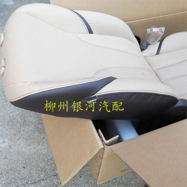 BAOJUN 730 FRONT SEAT ASSEMBLY 17-19 MODELS 730 FRONT ROW HIGH POWER SEAT ASSEMBLY SEAT STOOL
