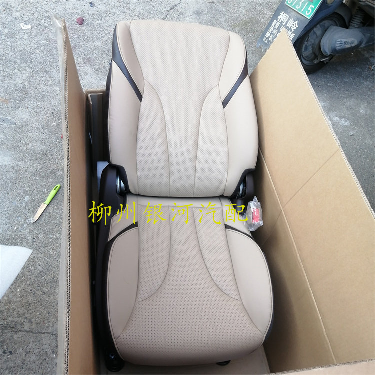 BAOJUN 730 FRONT SEAT ASSEMBLY 17-19 MODELS 730 FRONT ROW HIGH POWER SEAT ASSEMBLY SEAT STOOL