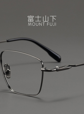 155mm大脸眼镜框男款超轻纯钛眼镜架近视可配男士气质商务方框潮