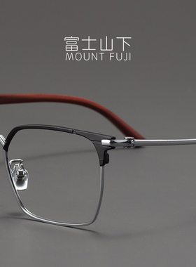 檀木系列 眼镜框男款超轻纯钛眼镜架商务休闲方框近视可配H2334