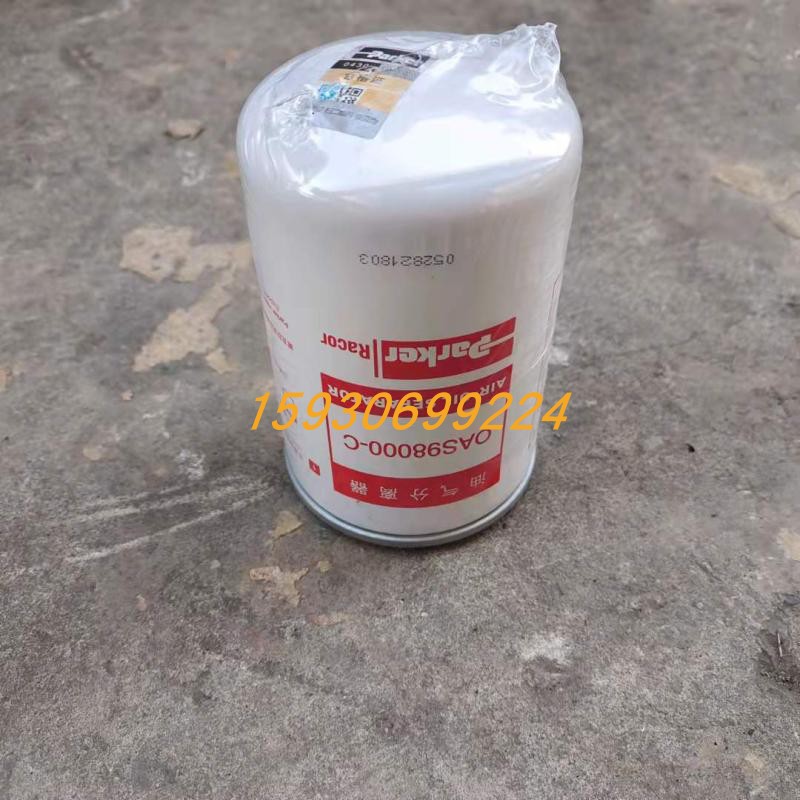 AS2474适用于欧曼gtl康明斯油气油水分离器尿素滤芯滤清器总成