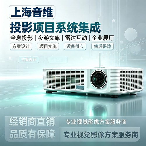 Sonnoc索诺克SNP-H63S/SNP-K65C/SNP-K65S/SNP-H62R/SNP-K62R激光工程投影仪