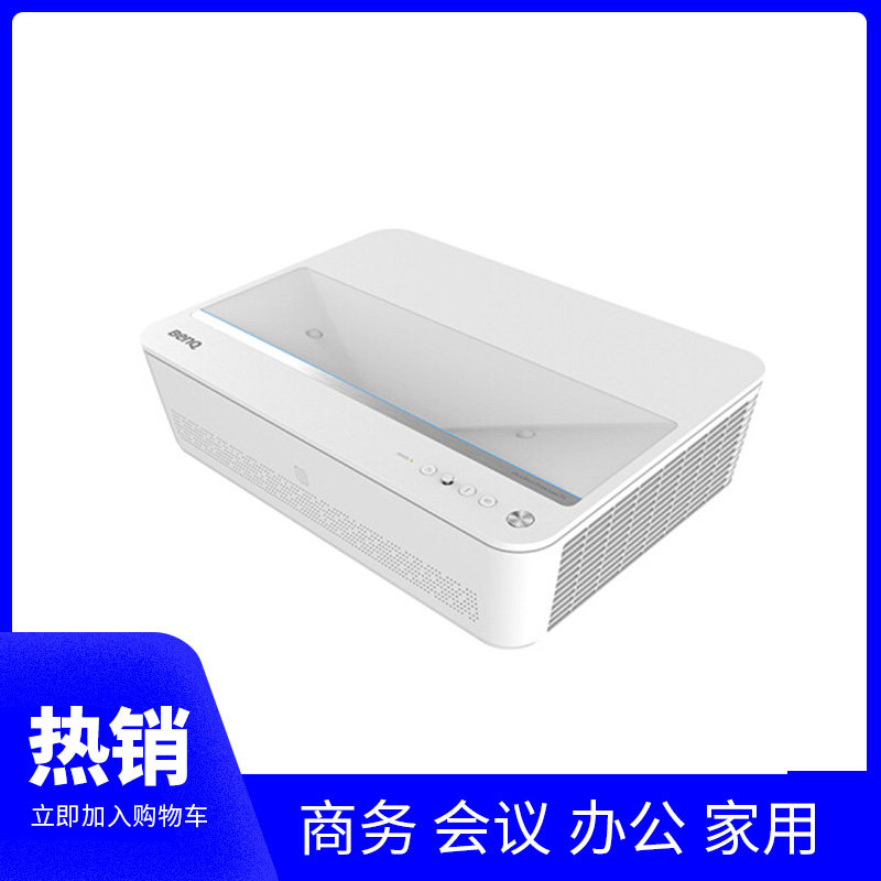 Benq明基投影仪1950L商务办公家用高清便携式投影机