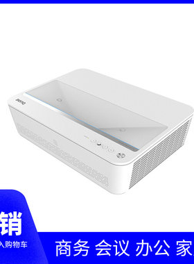Benq明基投影仪1950L商务办公家用高清便携式投影机