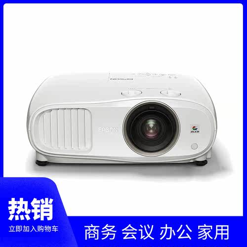 爱普生CH-TZ1000投影仪4K高清商务办公家用投影机