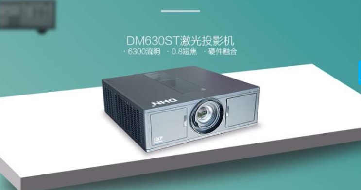 DHN/DM630ST激光投影机 工程投影机 多拼工程投影机 厂家直销|msdalam kategori peralatan pejabat/Supplies/Perkhidmatan yang berkaitan, projektor - dari Buy2taobao.com untuk memberikan perkhidmatan ejen Taobao profesional membeli